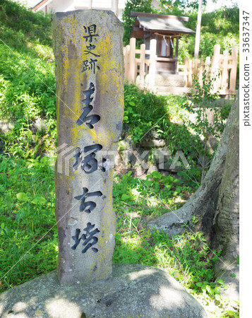 Nagano Shimosuwa Aotsuka Kofun 33637347