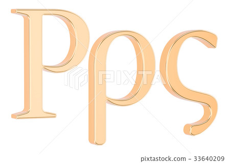 Golden Greek letter rho, 3D rendering 33640209