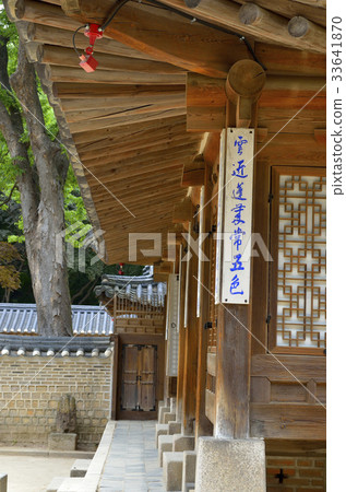 Changdeokgung Palace in Seoul, South Korea.. Changdeokgung Palace in Seoul, South Korea.. 33641870