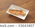 Grilled salmon 33643807