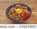 beef bowl  33643903
