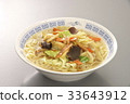 Salt ramen 33643912