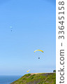 tourists paragliding in the sky 33645158
