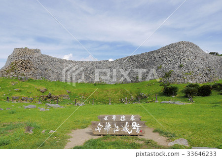 Okinawa Okinawa 33646233