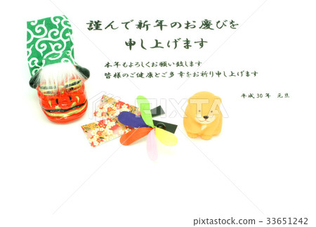 新年賀卡 33651242