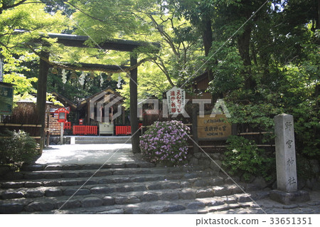 野宮神社(黑木鳥居) 野宮神社(黑木鳥居) 33651351