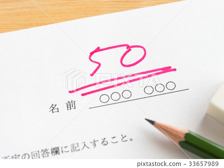 得分50分測試答題表教育 33657989