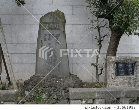 Shibadaijingu儲蓄土墩 33661982