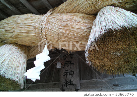 Shimane Rokusho Shrine Fixed Row Shimane Rokusho Shrine Fixed Row 33663770