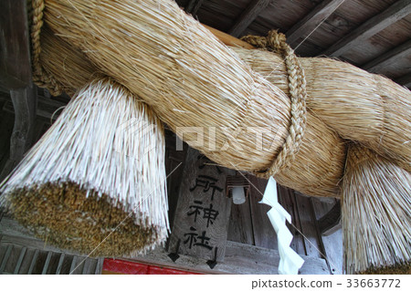 Shimane Rokusho Shrine Fixed Row 33663772