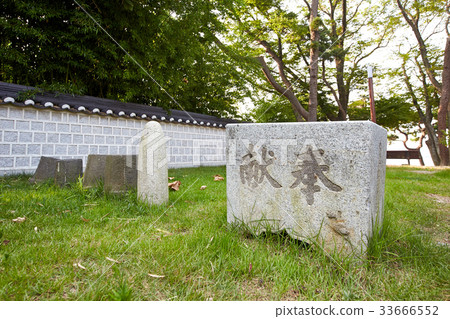 Gwanghwamun Pillar, Shinsa Taegeuk and Chaozoo, Guryongpo Park, Pohang, Gyeongbuk, Korea 33666552