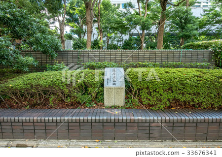 Satsuma mansion mark Satsuma mansion mark 33676341