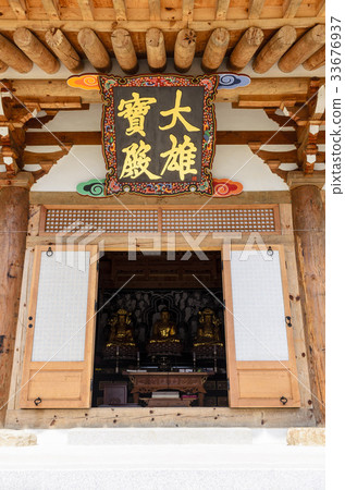 Daeungbo Bojeon, Hoaam Temple, Yangju City, Gyeonggi Province, Korea 33676937