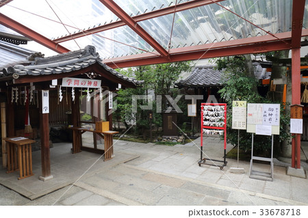 京都富美子天滿宮 京都富美子天滿宮 33678718