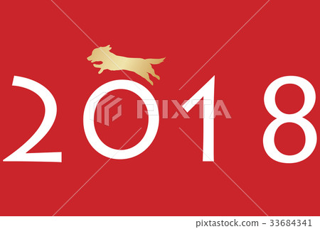 2018年新年賀卡 33684341