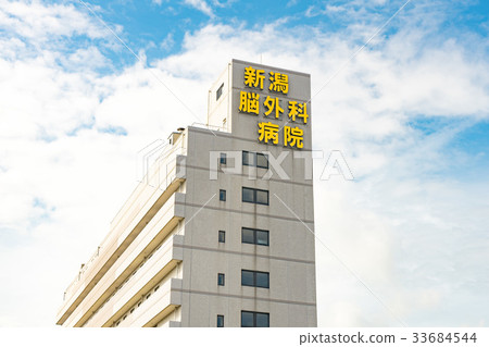 Niigata Neurosurgery Hospital 33684544