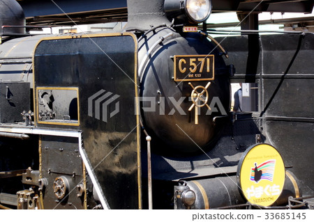在C571 Lady SL Yamaguchi的Shin Yamaguchi站等車出發 在C571 Lady SL Yamaguchi的Shin Yamaguchi站等車出發 33685145