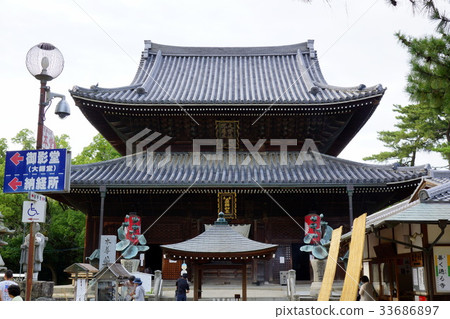 四國善通寺的主要寺廟是重要的文化財產 四國善通寺的主要寺廟是重要的文化財產 33686897
