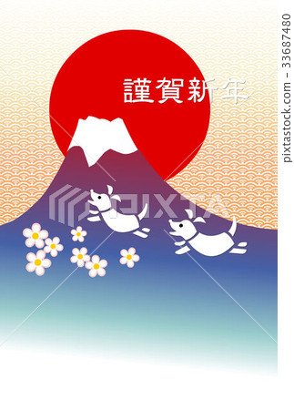 Fuji's first sunrise New Year 2018 Fuji's first sunrise New Year 2018 33687480