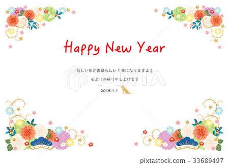 New Year's card template (year-end) New Year's card template (year-end) 33689497