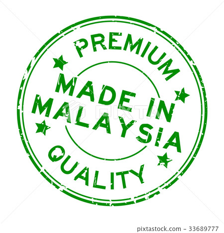 Grunge premium quality made in Malaysia seal 33689777