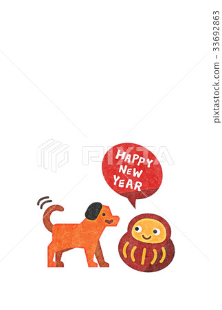 新年賀卡[系列] 33692863