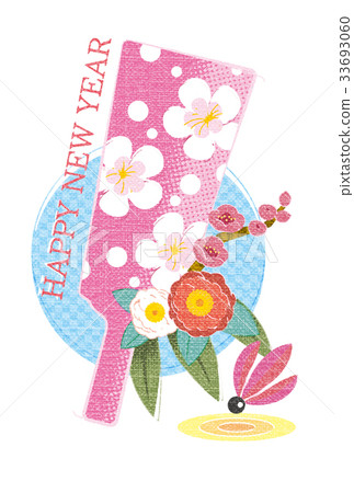 新年賀卡[系列] 33693060