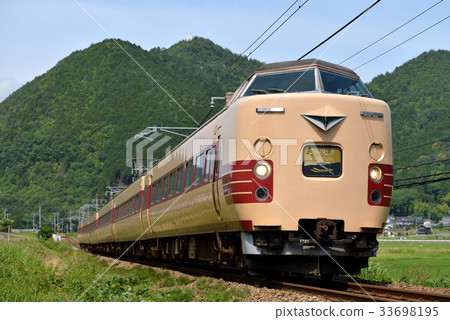 381 Series Limited Expressive Konomori 6 33698195