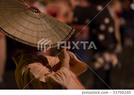 Owara-style tray 33700280