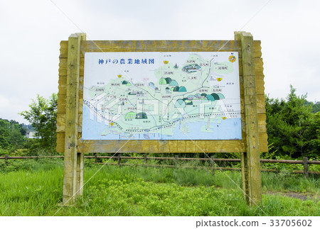 Tsukuhara Lake Signboard (Miki City, Hyogo Prefecture) 33705602