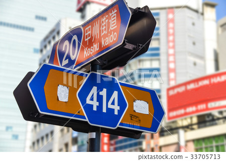 道路標誌 道路標誌 33705713