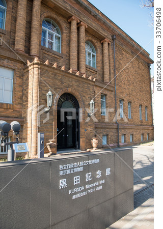 黑田紀念堂（東京國立博物館） 33706498