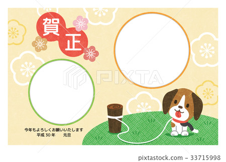 相框[新年賀卡/系列] 33715998