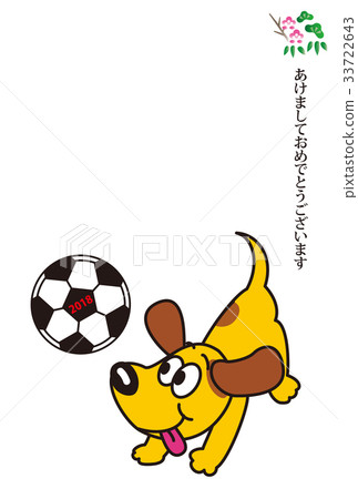 New Year's card of a dog playing with a football pole New Year's card of a dog playing with a football pole 33722643