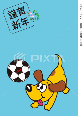 New Year's card of a dog playing with a football pole New Year's card of a dog playing with a football pole 33722658