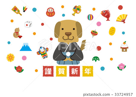 New Year's card [Series] 33724957