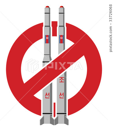 No More Missile / North Korea 33726068