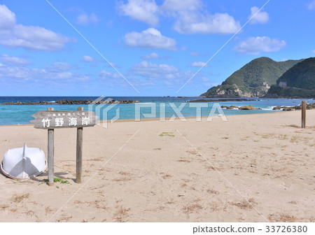 竹野海岸-189 194 33726380