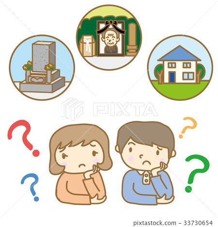Couple to worry about inheritance - Stock Illustration [33730654] - PIXTA