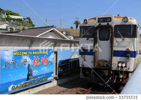 JR Ibusuki Makurazaki Line Kiha Series 40 Kiha 47 trains JR Ibusuki Makurazaki Line Kiha Series 40 Kiha 47 trains 33735515