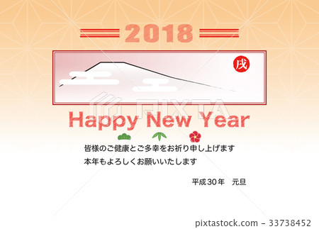 橫向新年_ 2018年_富士 橫向新年_ 2018年_富士 33738452