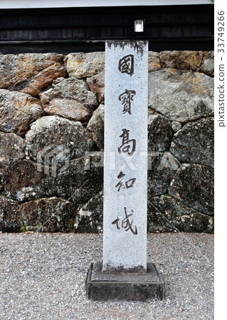 Kochi Castle Otemon Tsumumon Tenmon Honmaru Palace Black Iron Gate in Summer 33749266