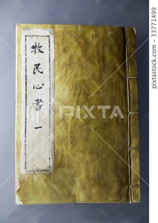 Nammyongseo,Namyangju歷史博物館,南京州市,京畿道 Nammyongseo,Namyangju歷史博物館,南京州市,京畿道 33771499