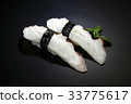 八達通，壽司 33775617