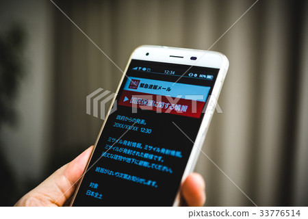 Image photo 33776514