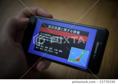 圖片照片 33776590