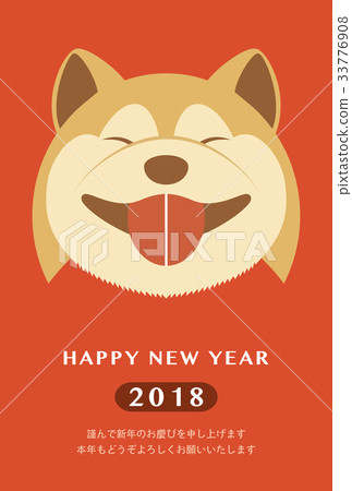 2018 New Year's card template _ Shiba Inu _ HNY _ No Japanese supplement _ ver. Red 33776908