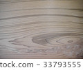 木紋 33793555