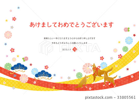 New Year's card template 33805561