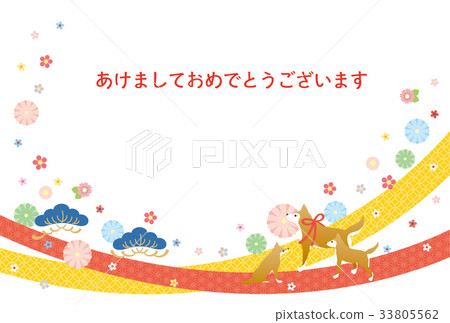 New Year's card template New Year's card template 33805562